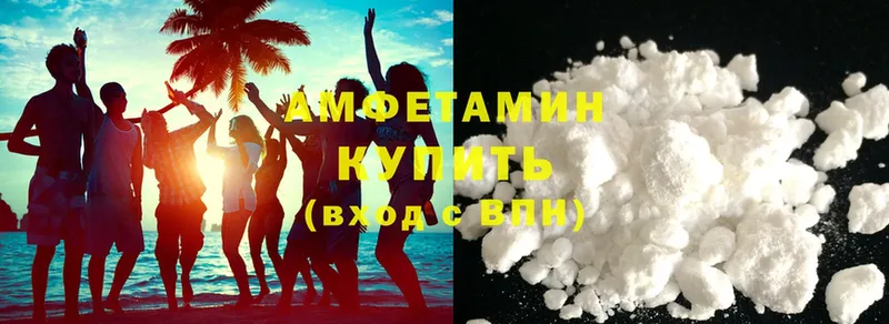 купить   Кизилюрт  Amphetamine 97% 