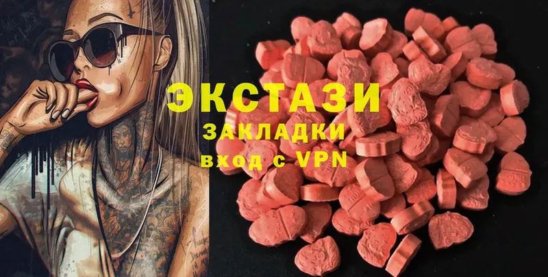 Ecstasy TESLA Кизилюрт