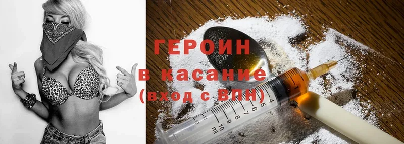 сайты даркнета Telegram  Кизилюрт  ГЕРОИН Heroin 