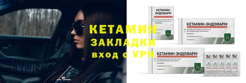 купить наркотики сайты  Кизилюрт  blacksprut зеркало  КЕТАМИН ketamine 