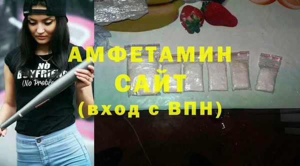 сатива Вязники